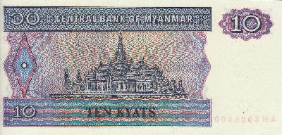 Beschrijving achterzijde: SHIP